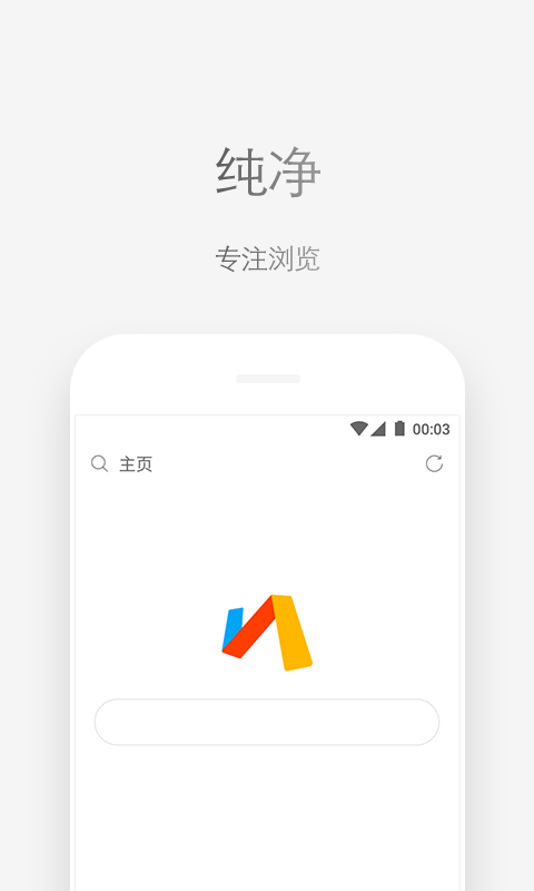 Via浏览器下载-Via浏览器app下载v4.3.4