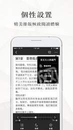 盈袖小说正免费下载-盈袖小说正版app下载v1.0.0