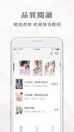 盈袖小说正免费下载-盈袖小说正版app下载v1.0.0