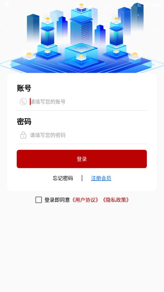 og资讯1.0.1App下载-og资讯软件下载