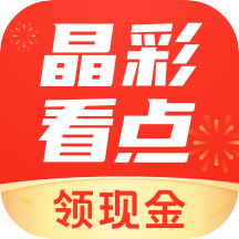 晶彩看点
v8.3.5
