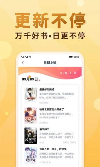 小鲨阅读2.2.2.2免费下载-小鲨阅读apk下载