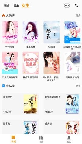 兔子小说app下载-兔子小说下载v1.1.9