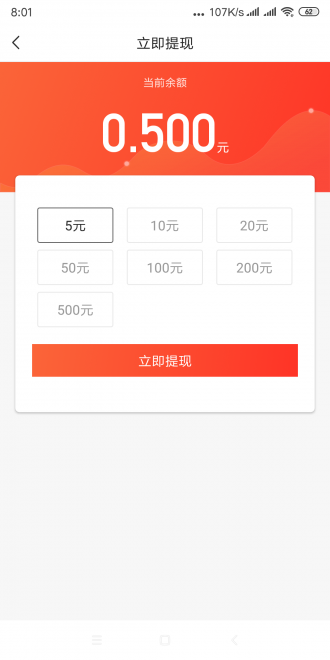 顺顺转1.0.0APP下载-顺顺转软件下载