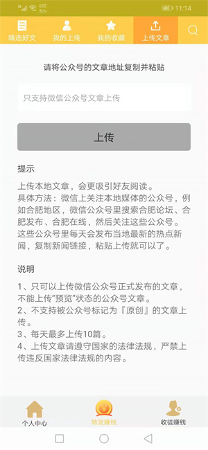 顺顺转1.0.0APP下载-顺顺转软件下载