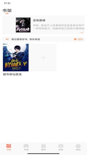 土豆看书下载-土豆看书apk下载v1.0.0