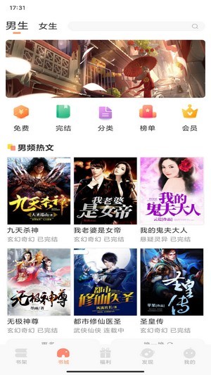 土豆看书下载-土豆看书apk下载v1.0.0