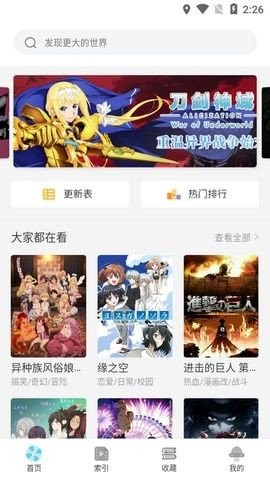 归来漫画apk下载-归来漫画安卓下载v1.0