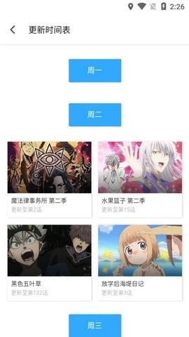 归来漫画apk下载-归来漫画安卓下载v1.0