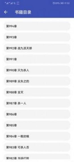 新小说1.0.0apk下载-新小说免费下载