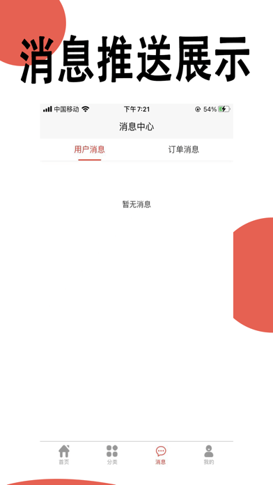 音浪优选1.1.1APP下载-音浪优选软件下载