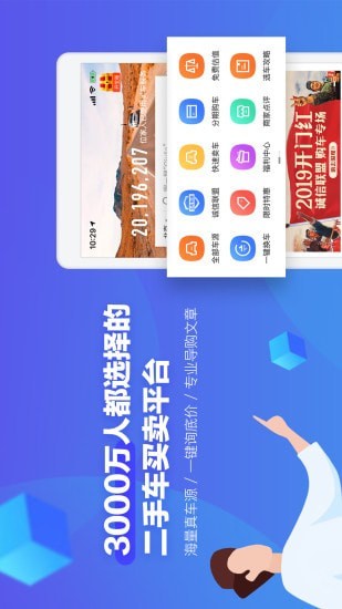 汽车之家二手车8.17.0APP下载-汽车之家二手车软件下载