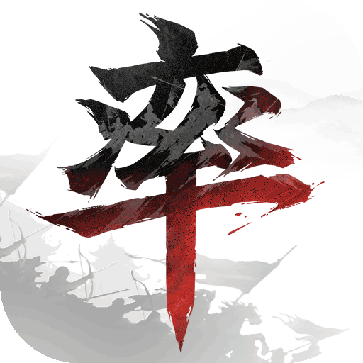 率土之滨 V3.1.8