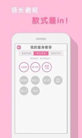 大美优选软件下载-大美优选APP下载v8.0.2