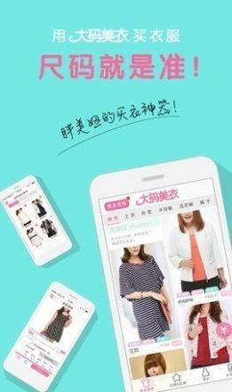 大美优选软件下载-大美优选APP下载v8.0.2