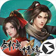 剑网1：归来 v1.1.79