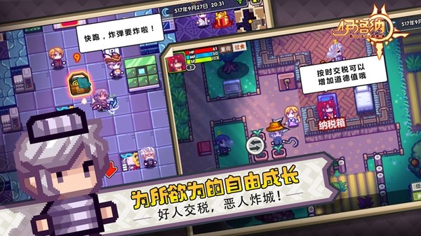 伊洛纳手游下载_伊洛纳 v1.0.6安卓版