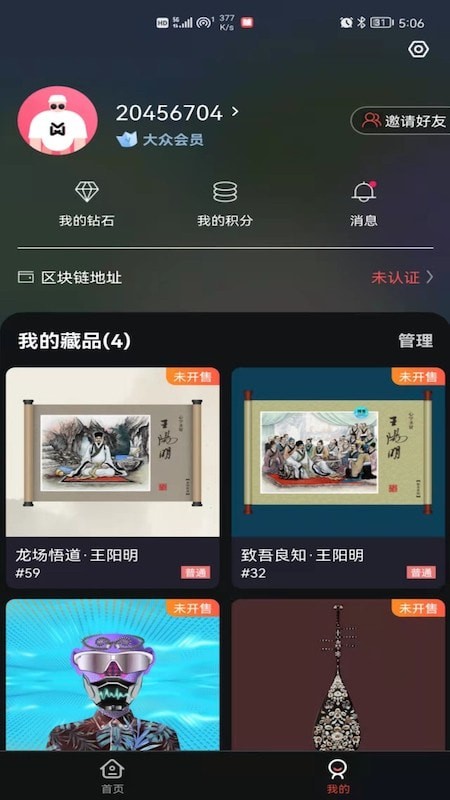 麦塔APP下载-麦塔软件下载v1.4.0