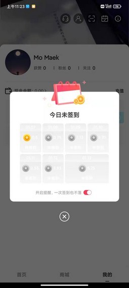 哆米生活1.0.6免费下载-哆米生活下载