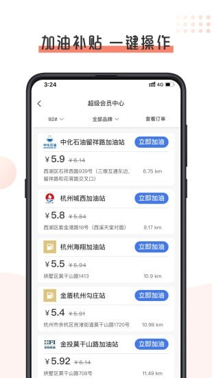 开始市集3.0.0apk下载-开始市集免费下载