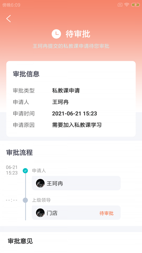 迈肆健馆通安卓下载-迈肆健馆通app下载v1.0.0