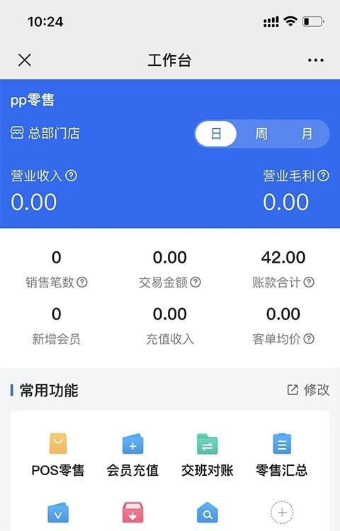 贝友客22010800028下载-贝友客软件下载