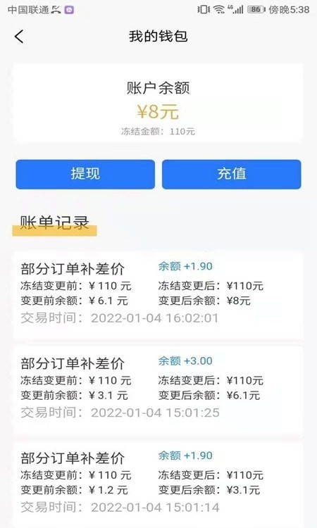 试生活商户端App下载-试生活商户端下载v1.0.3