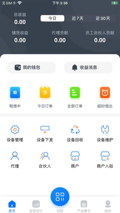 倍电小秘下载-倍电小秘App下载v1.0.17