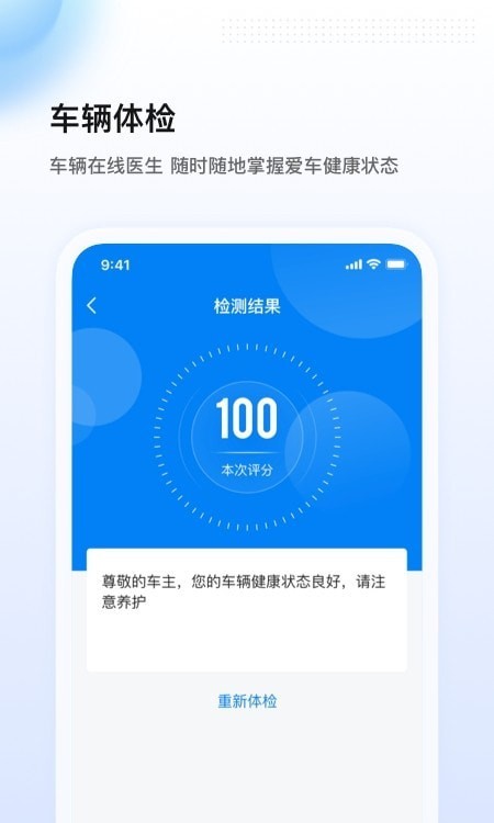 陕轻智慧行1.0.0下载-陕轻智慧行最新下载