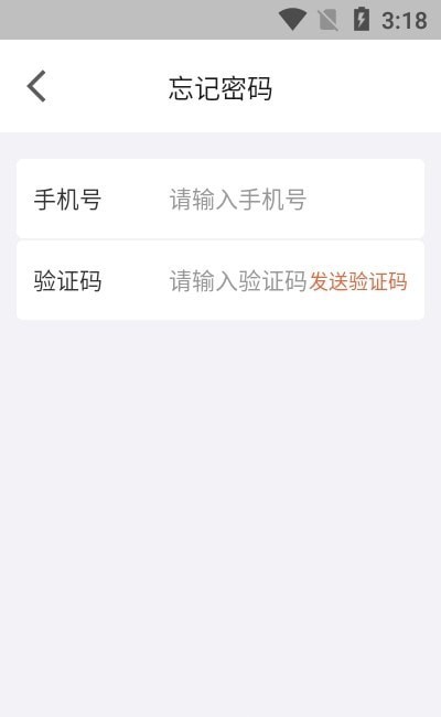 无修良材门店端1.0.0软件下载-无修良材门店端APP下载