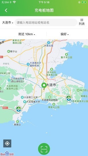 墨墨慧充1.1.4下载-墨墨慧充App下载