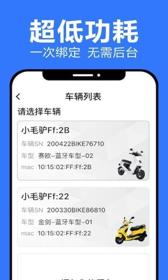 乐骑侠最新下载-乐骑侠下载v1.0.8