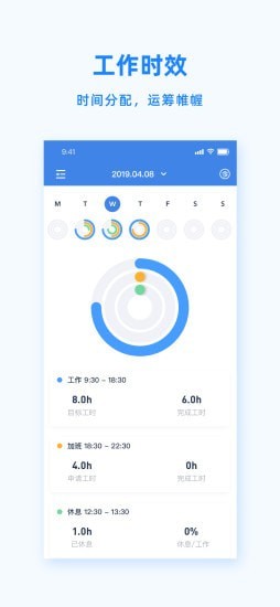 PeoplusPro1.2.7下载-PeoplusProApp下载