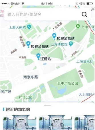 轻程1.0.0下载-轻程app下载