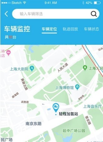 轻程1.0.0下载-轻程app下载