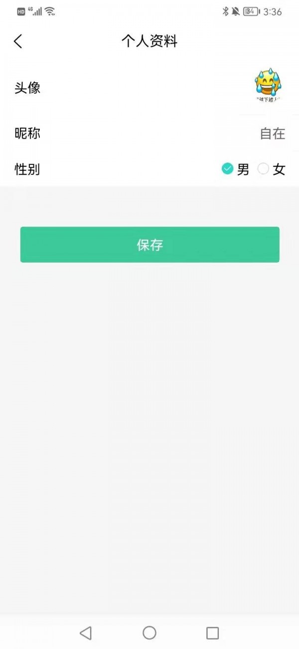 轻舟初行司机端1.0.0app下载-轻舟初行司机端安卓下载