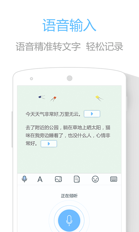 生活印记3.0.8免费下载-生活印记下载