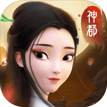 神都夜行录 V1.0.39