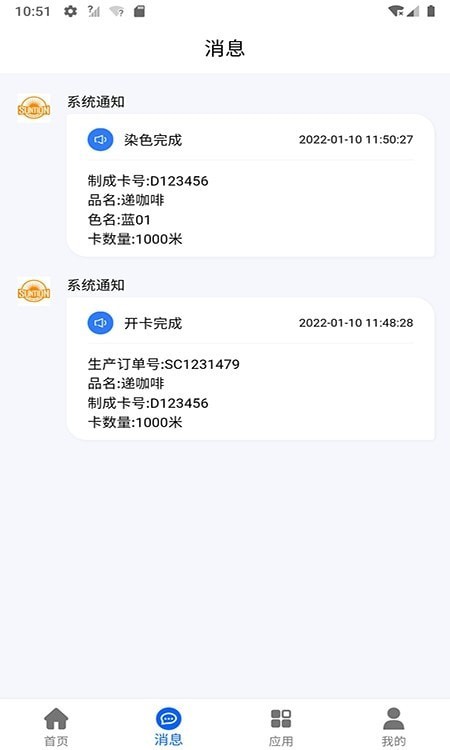 向兴集团下载-向兴集团免费下载v1.0.0