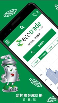 EcoCat5.1.8app下载-EcoCat免费下载