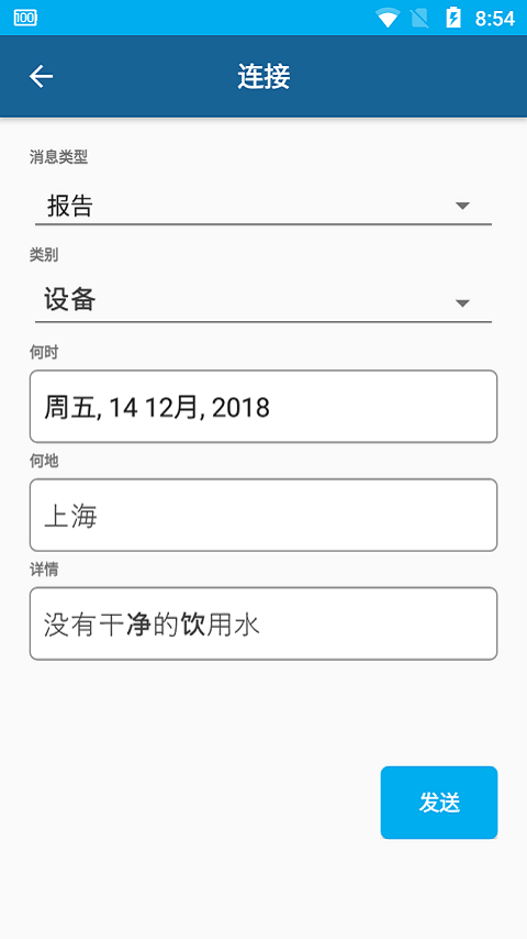 WOVO免费下载-WOVOapk下载v2.2.0