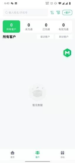 脉小丰下载-脉小丰apk下载v2.3.0