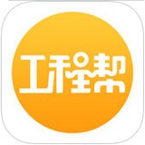 工程帮
v5.4.5
