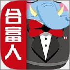 合富人
v4.2.1
