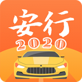 安行教练
v2.9.4
