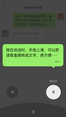 微信小程序软件下载-微信小程序APP下载v8.0.19