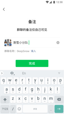 微信小程序软件下载-微信小程序APP下载v8.0.19