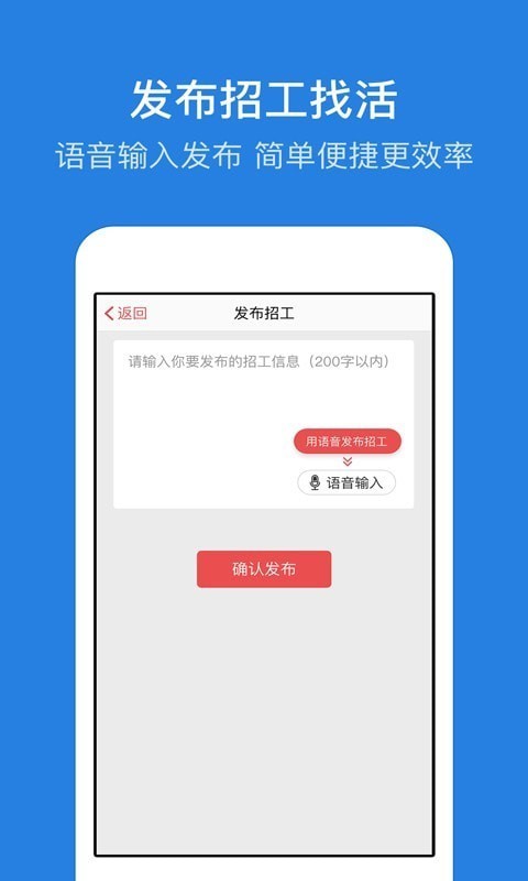 考勤表5.9.6下载-考勤表App下载