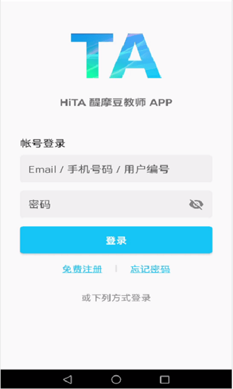 HiTA55.2.1apk下载-HiTA5下载