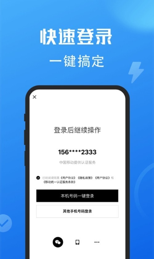 小鹅信即时通讯apk下载-小鹅信即时通讯下载v1.0.02